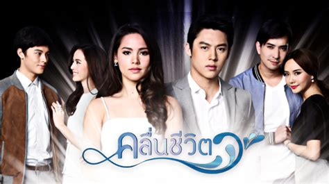 kleun cheewit sub indo|Waves of Life (TV Series 2017.